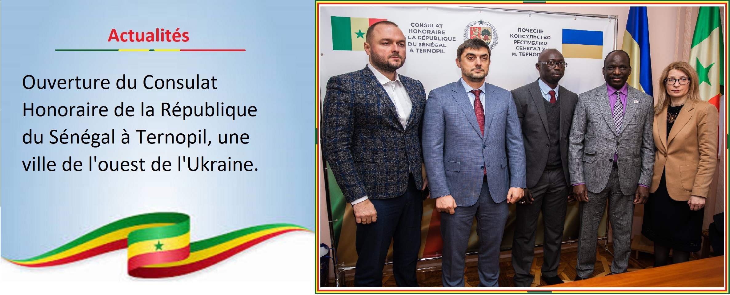 ambassade du senegal à Varsovie en Pologne 13